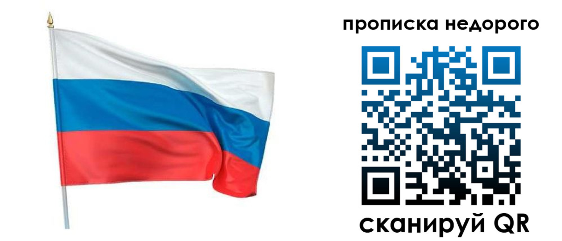 прописка поиск в Магаданской области