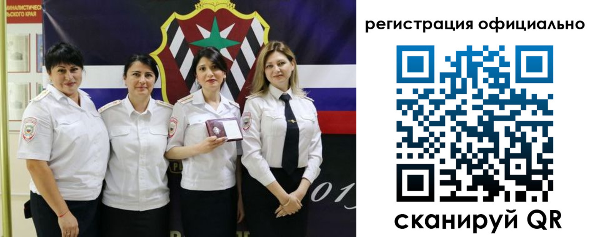 временная регистрация в Магаданской области
